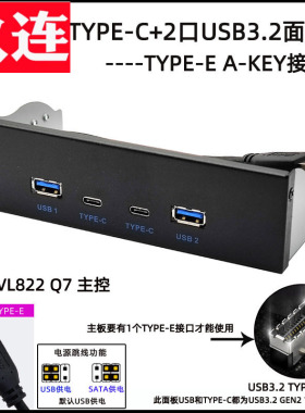 USB3.2 TYPE-C光驱位10Gbps面板5.25寸HUB 19PIN转C口正反插 type-c扩展坞TYPE-E光驱位USB 3.1主板前置面板
