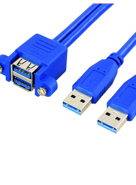 usb3.0带耳朵可固定延长线重叠