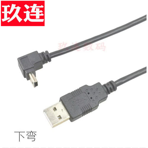 miniusb数据线mp3转接头车载