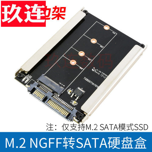 sata转接卡2.5寸固态硬盘扩展卡