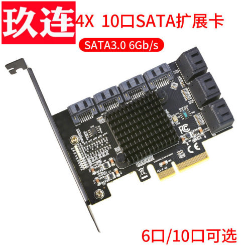 sata高速固态硬盘卡转接卡