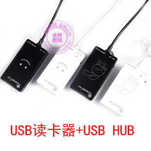 Hub USB - Ref 373185 Image 4