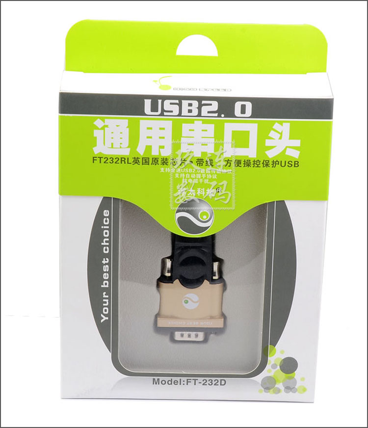 Hub USB - Ref 373184 Image 5