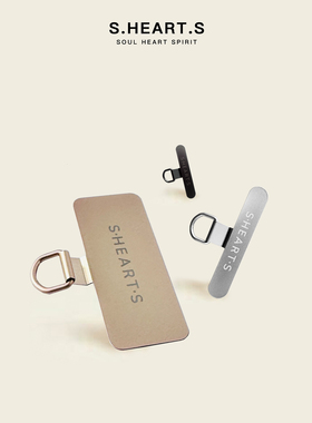 SHEARTS超薄金属手机夹片不锈钢挂绳挂钩连接垫片斜挎链固定贴片