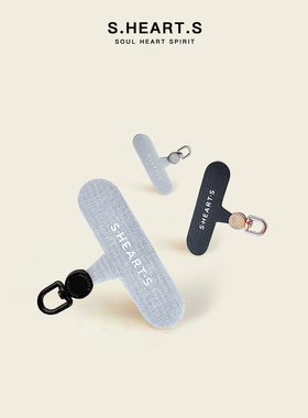 SHEARTS高端五金可旋转耐用手机链挂绳夹片牢固连接垫片防丢贴片