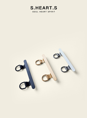 SHEARTS超薄双环手机链垫片金属双耳挂绳夹片连接贴片固定扣挂件