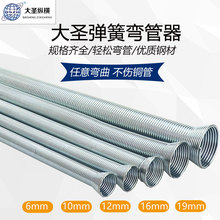 1大圣正品 空调铜管弯管器 手动弯管器弯管弹簧制冷维修工具