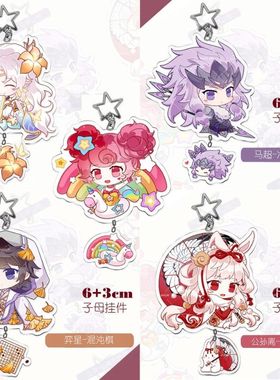 王者游戏荣耀动漫周边亚克力夹层皮肤挂件李白小乔马超韩信钥匙扣