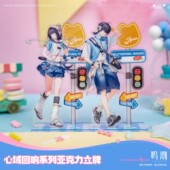 正版 亚克力立牌心域回响系列 漂泊者露帕 鸣潮 卡提希娅
