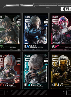 三角方舟蚀金玫瑰麦晓雯红狼盾狗露娜峰医游戏动漫拍立得小卡