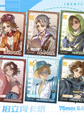 弟伍人咯l联动拍立得小卡博士调酒师佣兵作曲家周边卡收藏卡装饰