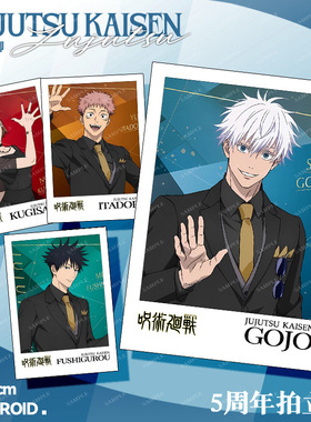 咒回拍立得小卡五条悟钉崎野蔷薇虎杖悠仁动漫游戏周边徽章