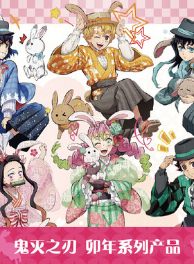 正版鬼灭之刃 卯年 盲盒拍立得相卡周边谷子动漫二次元