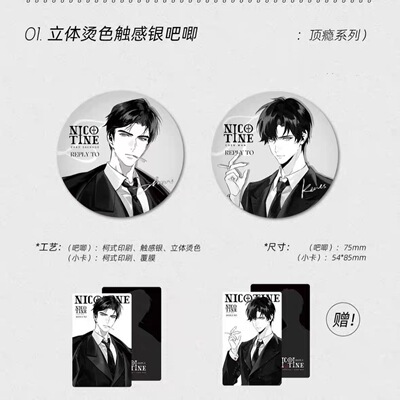 奇洛李维斯回信二期顶瘾年少初遇系列徽章色纸拍立得合集