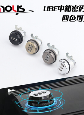 适用五羊本田U-BE中置箱中箱专用密码锁转舌锁防盗密码锁中箱锁