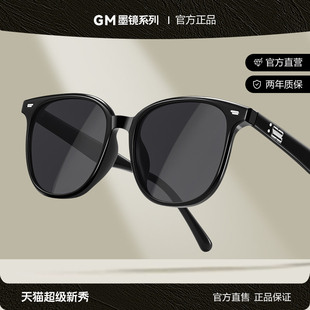gm墨镜女款复古高级感防晒偏光太阳眼镜大脸显瘦2024新款防紫外线