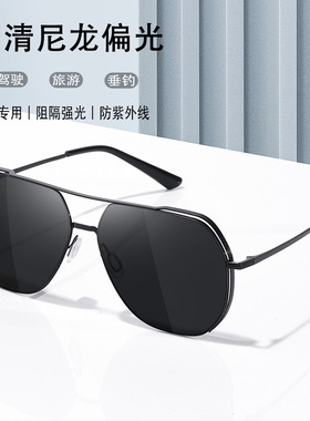 高清尼龙偏光太阳眼镜2024新款墨镜男士开车专用司机防强光紫外线