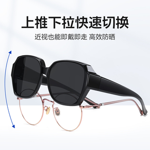 墨镜套镜近视太阳镜男女款偏光开车专用外配可套眼镜夏季防紫外线
