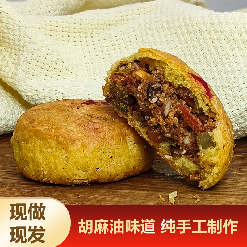 山西月饼大同胡麻油月饼广式酥皮五仁月饼北方老传统手工混糖月饼
