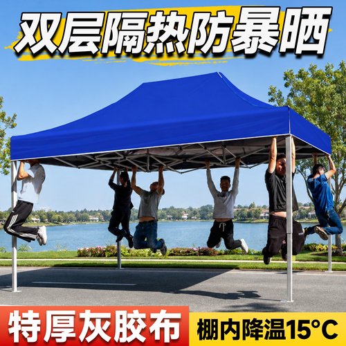 摆摊用遮阳棚户外雨棚四脚遮雨帐篷四角大伞伸缩专用雨伞防雨棚子