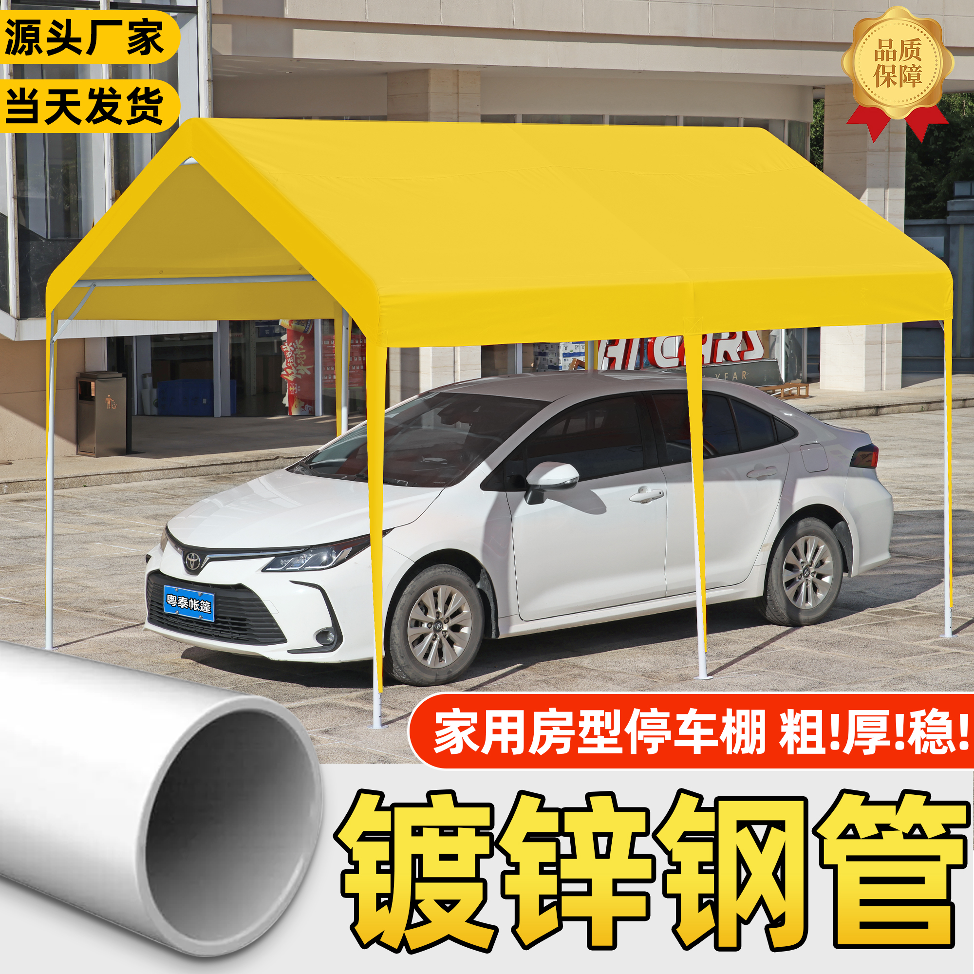 防晒停车棚家用汽车遮阳车蓬室外移动雨棚户外车棚简易帐篷伞车库