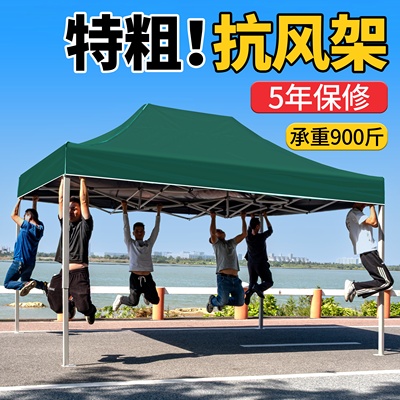 户外伸缩遮阳棚四脚帐篷摆摊用大伞四角雨伞折叠雨棚遮雨太阳棚子