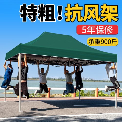 户外伸缩遮阳棚四脚帐篷摆摊用大伞四角雨伞折叠雨棚遮雨太阳棚子