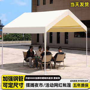 户外露营遮阳防雨篷夜市帐篷网红集市摆摊用棚子四脚蓬家用遮阳棚