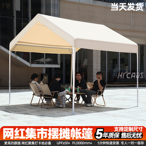 夜市摆摊用帐篷伞四角防雨露营户外网红集市蓬摊位遮阳棚四脚雨棚