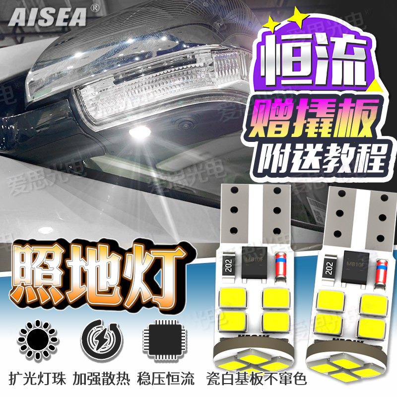 帕杰罗LED照地灯V97-V73迎宾灯