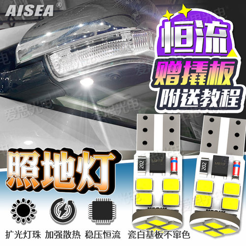 帕杰罗LED照地灯V97-V73迎宾灯