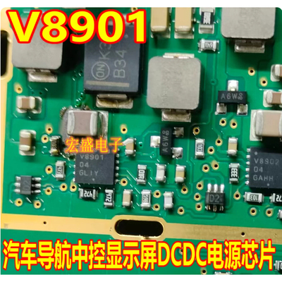 V8901 04 NCV890104MWTXG 汽车导航中控电脑板DCDC电源IC芯片QFN