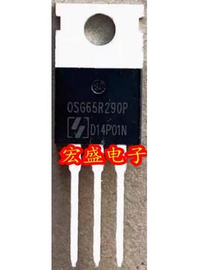 OSG65R290P 全新现货 65R290 场效应MOS管 TO-22O 15A 650V可直拍