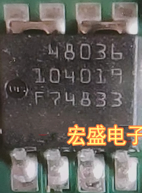 48036 汽车电脑板场效应三极管芯片