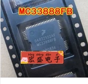 04832512AF MC33888FB 全新原装 专营全系列汽车电脑板