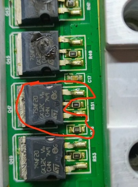 75NF20 汽车电脑板贴片三极管