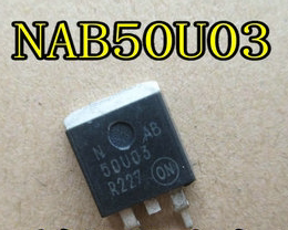 NAB50U03 直拍 汽车电脑板易损常用点火贴片三极管TO263进口