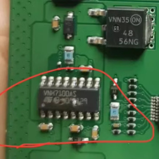VNH7100AS 汽车电脑板贴片芯片