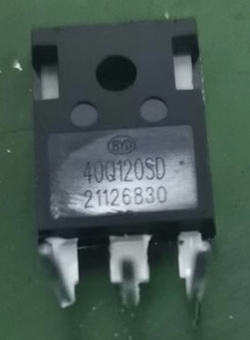 40Q120SD原装拆机长脚IGBT大功率管40A1200V BYD40Q120SD质量保证
