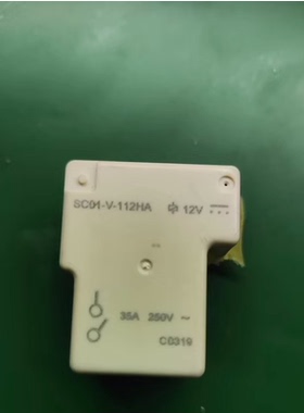 SC01-V-112HA 12V 35A 大功率 全新原装正品继电器 现货