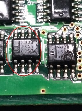 3008 汽车电脑板IC芯片模块SOP8脚 HAT3008 全新现货