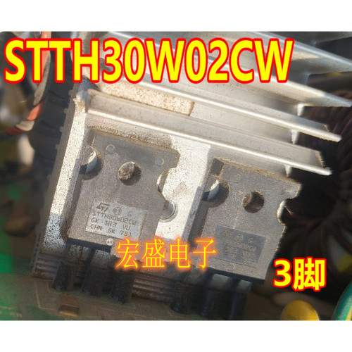 STTH30W02CW 控制器快恢复二极管拆机测量好三极管