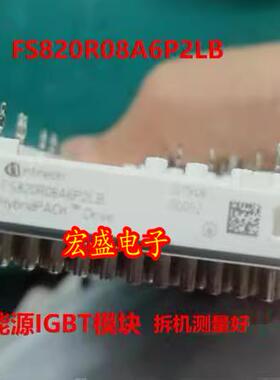 FS820R08A6P2LB 新能源IGBT功率模块进口拆机测量好