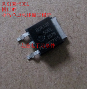 BUK138-50DL小乌龟点火线圈