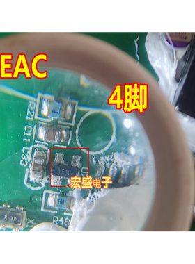 VEAC VEA* 新能源空调压缩机电压监控器IC芯片三极管SOT143-4脚