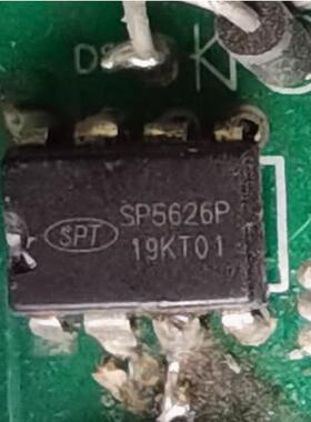 SP5626P 电源芯片 直插八脚