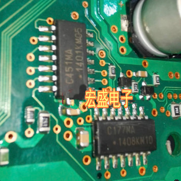 C177MA 电压比较器 C451MA 运算放大器 汽车电脑板芯片