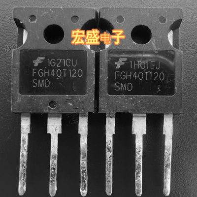 FGH40T120SMD 汽车电脑板新能源充电机IGBT场效应三极管拆机测量
