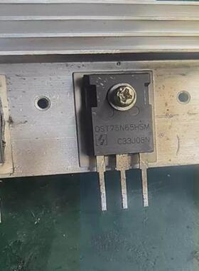 OST75N65HSM TO-247 IGBT场效应管 N沟道 75A 650V 现货 全新进口
