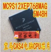 MC9S12XEP768MAG 5M48H宝马CAS4电脑易损CPU 全新